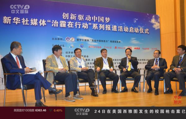 陸地方舟CEO劉礎(chǔ)瑞:電動汽車發(fā)展應(yīng)“寬準(zhǔn)入 嚴(yán)標(biāo)準(zhǔn)” 陸地方舟CEO劉礎(chǔ)瑞:電動汽車發(fā)展應(yīng)“寬準(zhǔn)入 嚴(yán)標(biāo)準(zhǔn)”