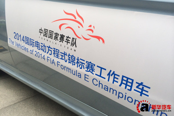 第二批免征車(chē)輛購(gòu)置稅新能源車(chē)車(chē)型目錄公布，根據(jù)工信部的公告，共有30家車(chē)企的118款新能源車(chē)入圍。而特斯拉等外資車(chē)企依然無(wú)緣。