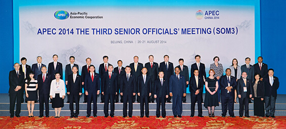 北京公交集團(tuán)簽訂632輛歐輝純電動客車