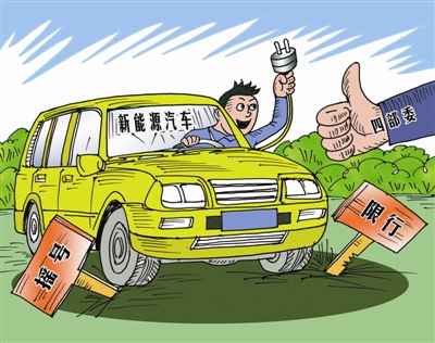 四部委盯著新能源車試點城市 推廣不力者或被取締