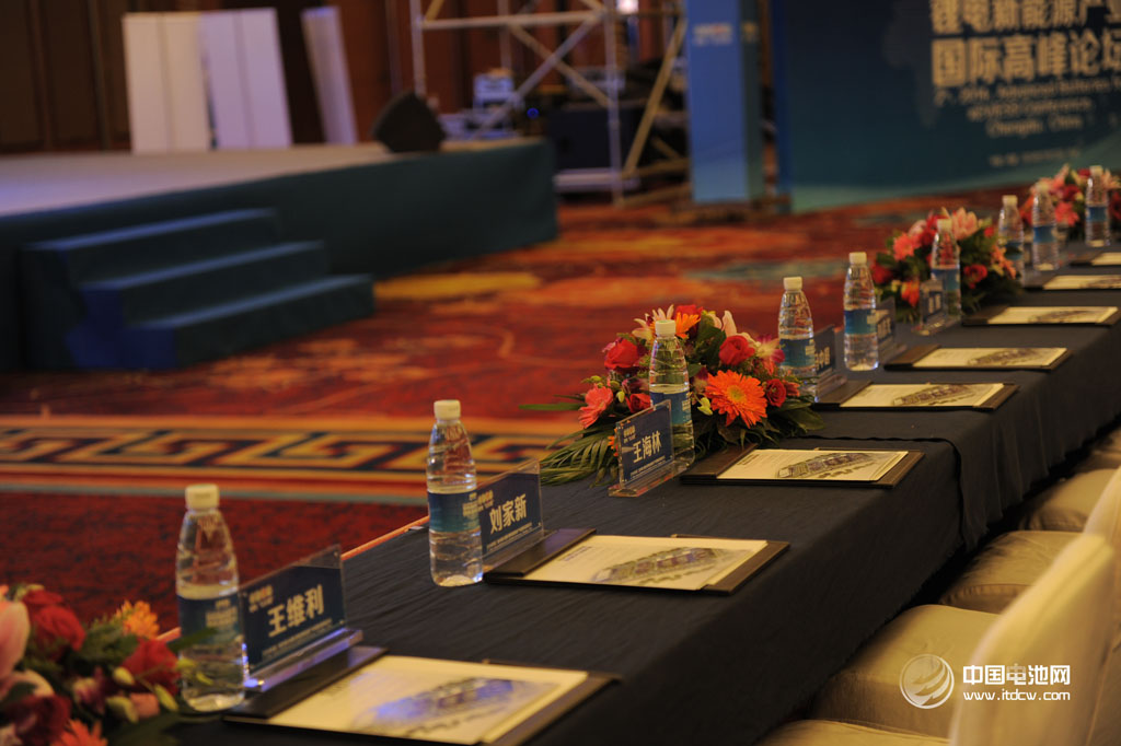 2014年第二屆中國（成都）鋰電新能源產業國際高峰論壇