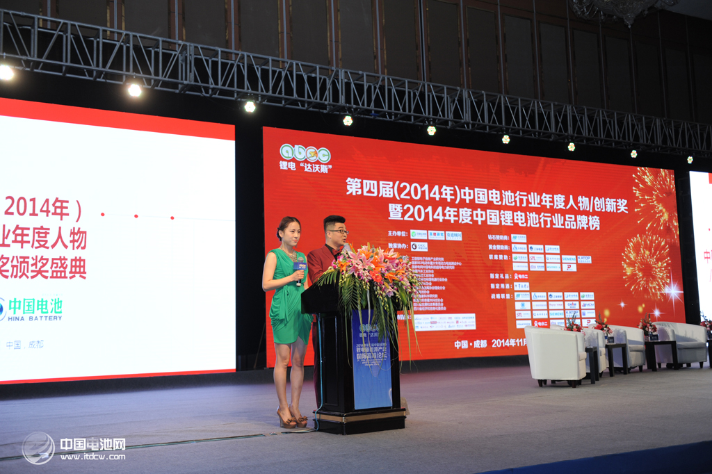 第二屆鋰電“達(dá)沃斯”論壇上年度人物頒獎盛典