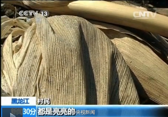 黑龍江石墨加工企業造成嚴重污染 何時不下石墨雨？