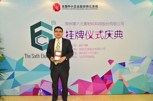 石墨烯產業化路線圖待描繪 亞洲跟跑變領跑？