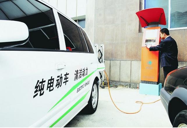 山東青島首個居民電動汽車充電樁正式投運 山東青島首個居民電動汽車充電樁正式投運