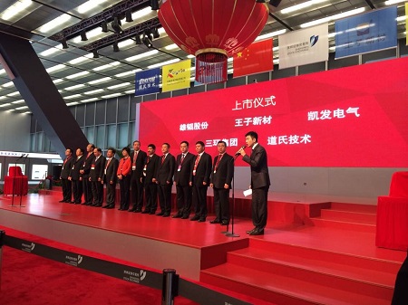 雄韜股份(002733)今日將登陸中小板 雄韜股份(002733)今日將登陸中小板