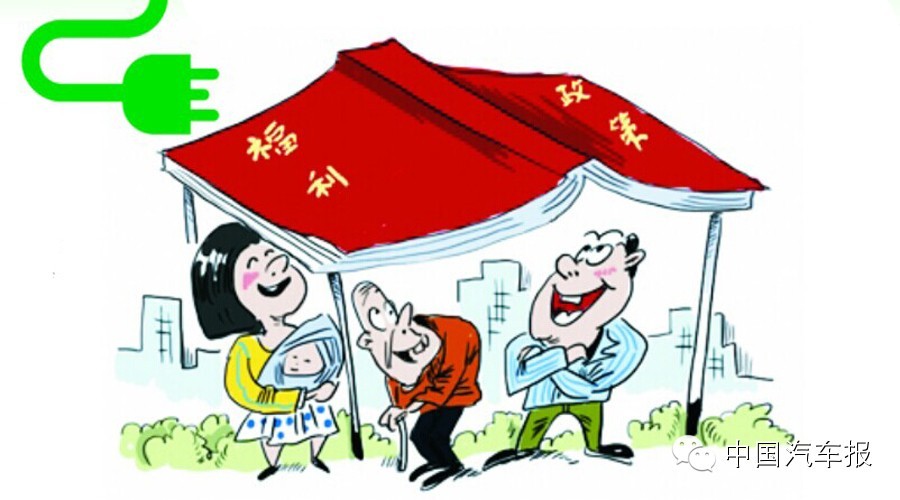 插電式混合動力車能否與電動車同享清福？