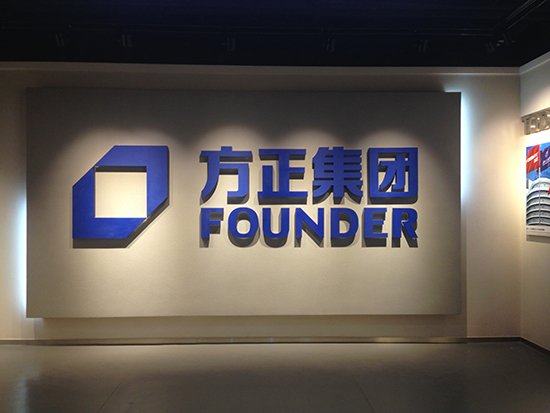 方正集團600億負債壓頂 消息稱央行下令停貸方正集團600億負債壓頂 消息稱央行下令停貸 方正集團600億負債壓頂 消息稱央行下令停貸方正集團600億負債壓頂 消息稱央行下令停貸