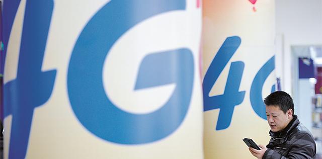 中國移動終端營銷明年只投4G 將取消2G/3G補貼 中國移動終端營銷明年只投4G 將取消2G/3G補貼