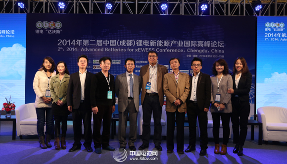 第二屆中國(成都)鋰電新能源產(chǎn)業(yè)國際高峰論壇 第二屆中國(成都)鋰電新能源產(chǎn)業(yè)國際高峰論壇
