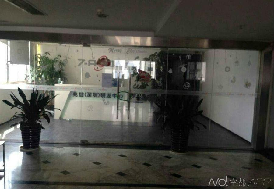 手機代工廠東莞兆信倒閉  董事長留絕筆信自殺