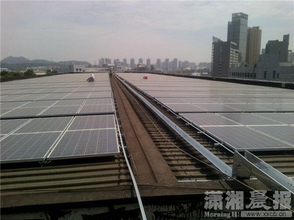 湖南首個政府大樓屋頂分布式光伏發電項目建成