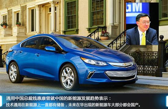 揭秘通用汽車北美電池實驗室 為在華投產鋪路 揭秘通用汽車北美電池實驗室 為在華投產鋪路