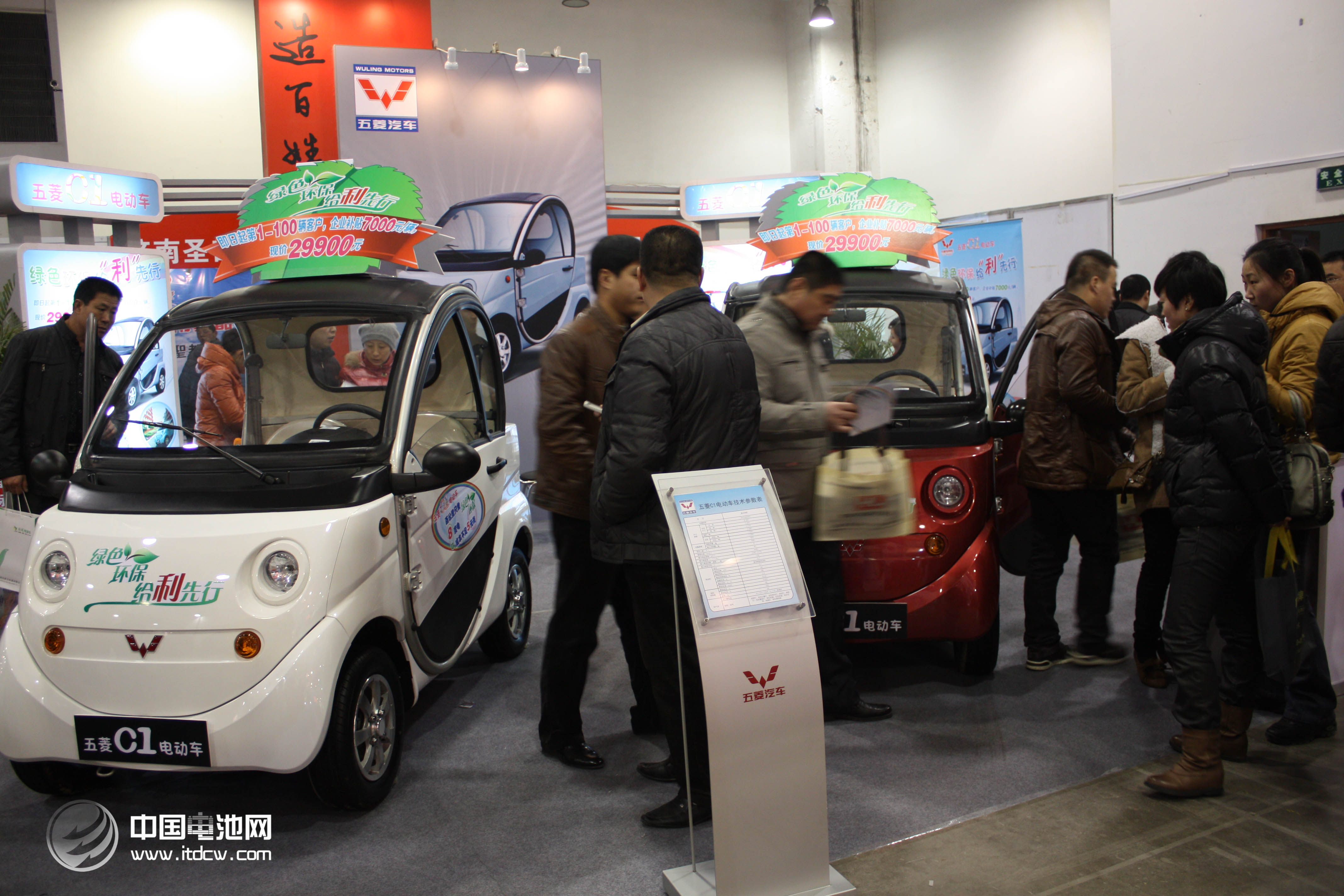 低速電動車有望正名 行業(yè)發(fā)展亟待規(guī)范 低速電動車有望正名 行業(yè)發(fā)展亟待規(guī)范