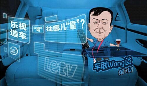 當特斯拉光環散去樂視們還有多少機會 當特斯拉光環散去樂視們還有多少機會