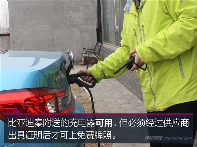 上海暫停給比亞迪秦發放免費新能源牌照? 上海暫停給比亞迪秦發放免費新能源牌照?