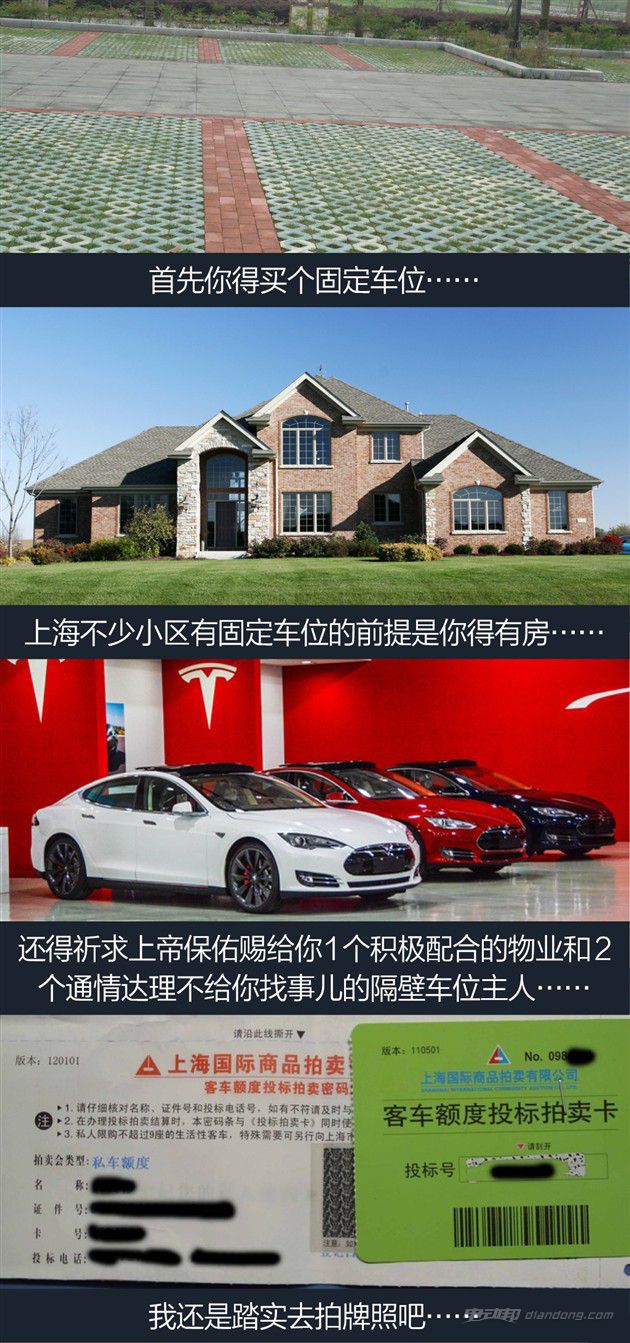 上海暫停給比亞迪秦發(fā)放免費新能源牌照? 上海暫停給比亞迪秦發(fā)放免費新能源牌照?