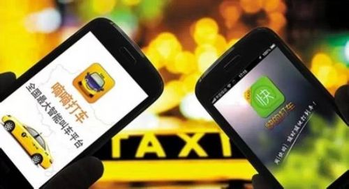 中國“打車巨無霸”令外媒好奇 行業(yè)或遭寡頭壟斷 中國“打車巨無霸”令外媒好奇 行業(yè)或遭寡頭壟斷