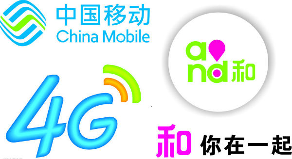 中國移動4G用戶數破億 一家獨大幾成定局 中國移動4G用戶數破億 一家獨大幾成定局