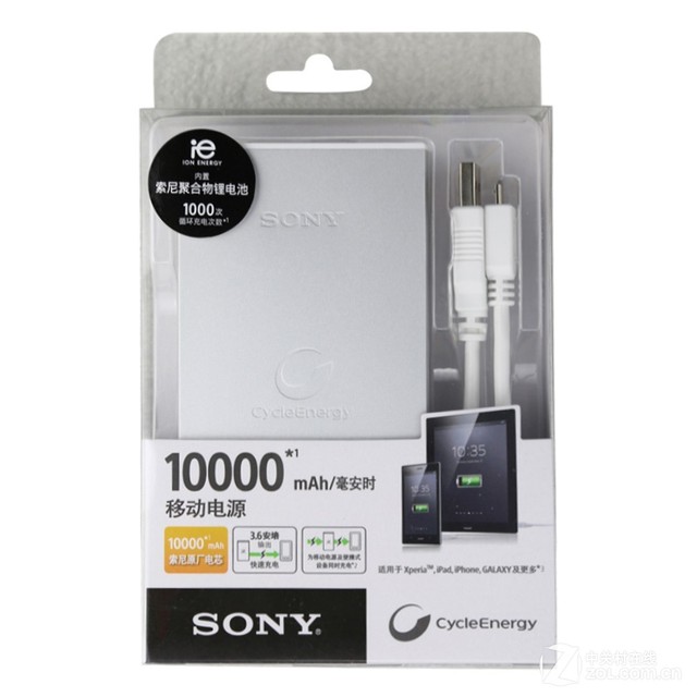 春季續航攻略 大容量實用移動電源火爆看 