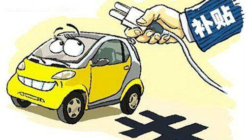 純電動(dòng)汽車國(guó)內(nèi)推廣的尷尬路徑  你怎么看？