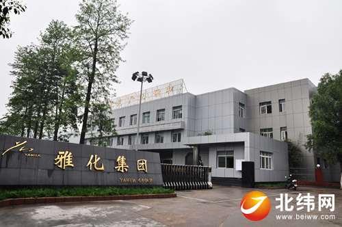 雅化集團鋰輝礦山建設項目入列四川省2015年重點項目 雅化集團鋰輝礦山建設項目入列四川省2015年重點項目