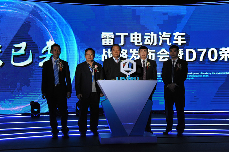 蓄力國民電動車第一品牌 雷丁電動啟動產業升級“新引擎” 蓄力國民電動車第一品牌 雷丁電動啟動產業升級“新引擎”