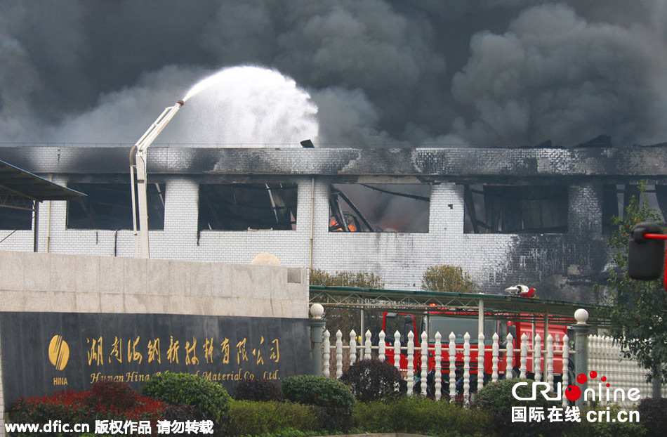 湖南寧鄉海納新材料發生爆炸 濃煙漫延數公里 湖南寧鄉海納新材料發生爆炸 濃煙漫延數公里