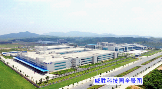 威勝集團(tuán)研發(fā)液態(tài)金屬電池 致力于打造“能效管家”