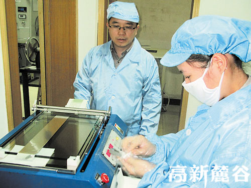 湖南杉杉 湖南杉杉