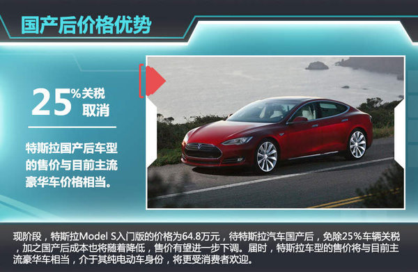 特斯拉有望和長安合資 在華生產 投產電動SUV等車型 特斯拉有望和長安合資 在華生產 投產電動SUV等車型