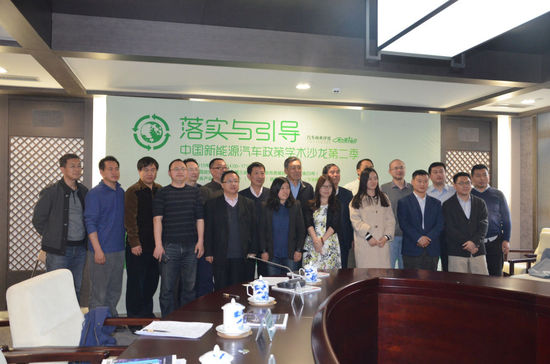 新能源汽車落實調研:88城市中僅49有配套政策