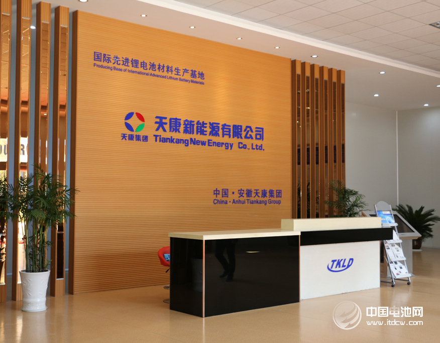 天康集團 天康集團