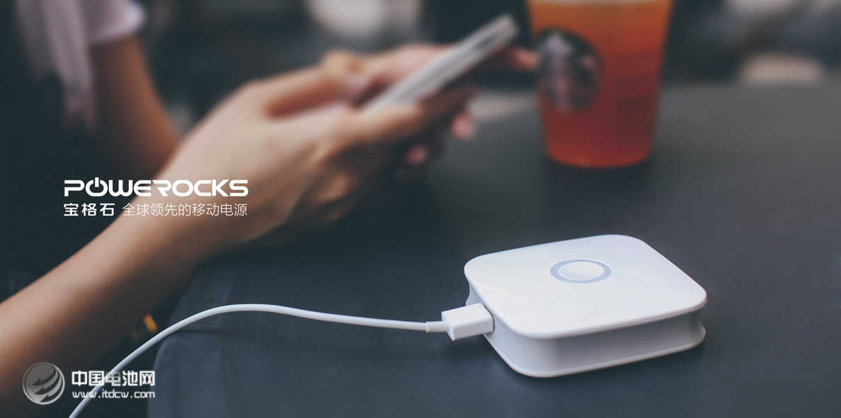 移動電源存八大問題 行業自律迫在眉睫 移動電源存八大問題 行業自律迫在眉睫