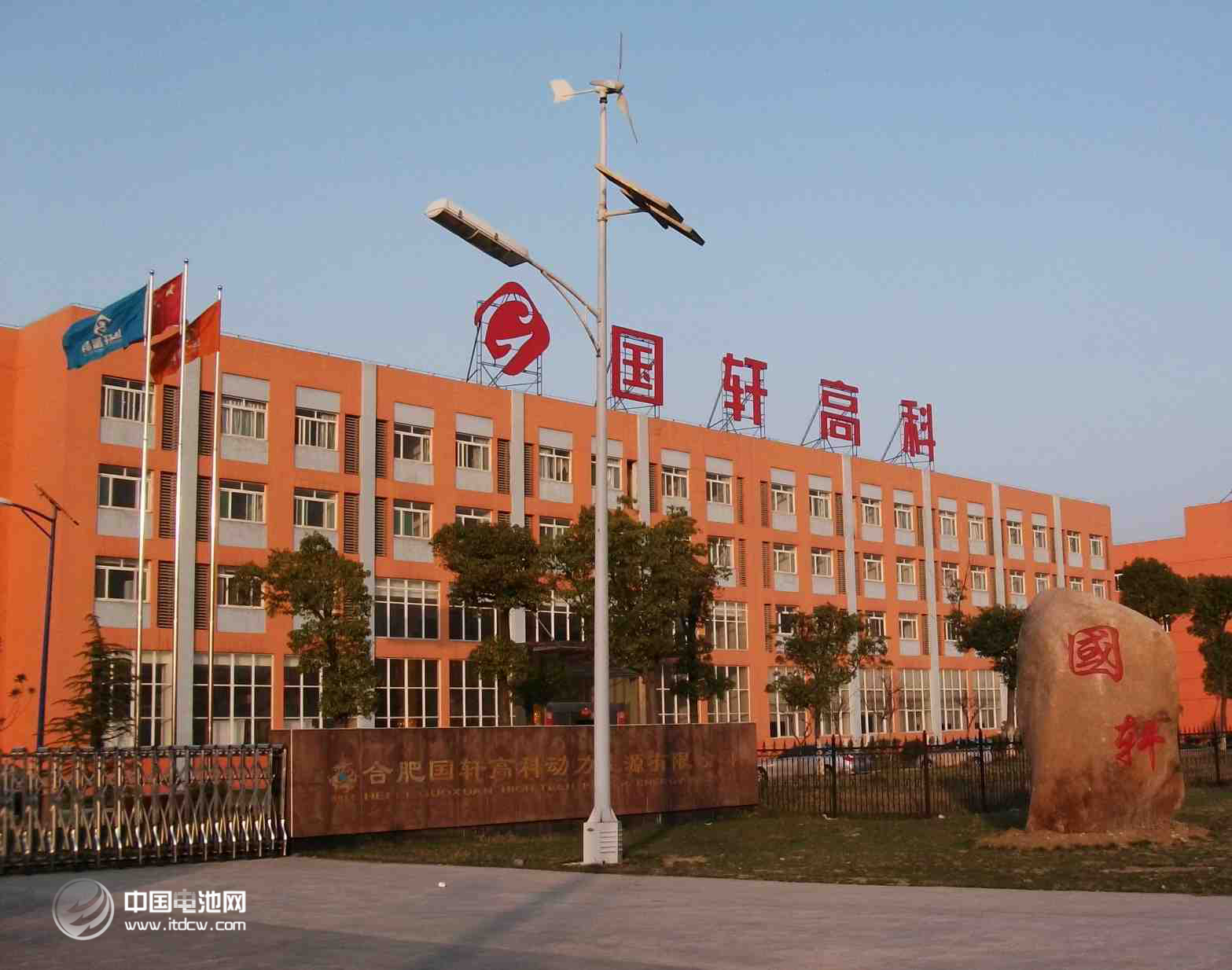 東源電器重組過會國軒高科借殼上市 廈門京道基金大“發(fā)”! 東源電器重組過會國軒高科借殼上市 廈門京道基金大“發(fā)”!