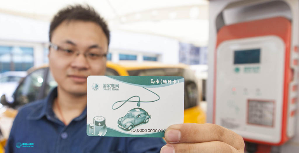 資本市場(chǎng)愈加青睞充電樁產(chǎn)業(yè)鏈公司 概念股一覽