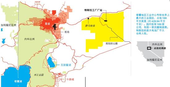 美國(guó)各州的特斯拉“巨工廠”爭(zhēng)奪戰(zhàn) 美國(guó)各州的特斯拉“巨工廠”爭(zhēng)奪戰(zhàn)