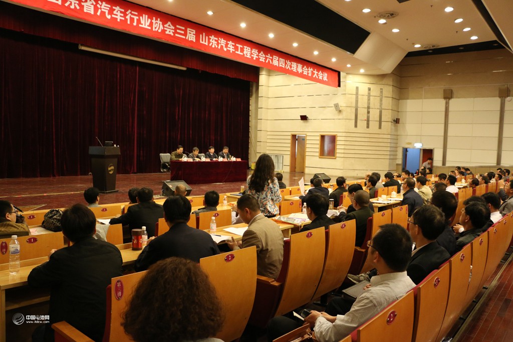 泰山科技論壇在青島舉辦 共商汽車產業綠色發展之路 泰山科技論壇在青島舉辦 共商汽車產業綠色發展之路