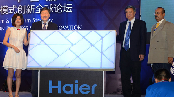 海爾:競爭力下滑 陷入制造業(yè)互聯(lián)網(wǎng)轉(zhuǎn)型之困 海爾:競爭力下滑 陷入制造業(yè)互聯(lián)網(wǎng)轉(zhuǎn)型之困