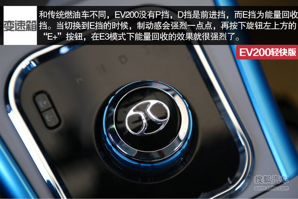 北汽推出EV200輕快版 入門價格低 無懼道路限行 北汽推出EV200輕快版 入門價格低 無懼道路限行