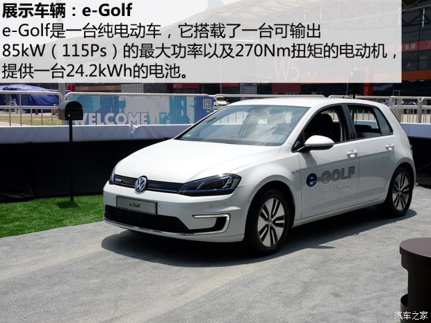 大眾展示新技術:記憶式泊車 半小時無線快沖充電 大眾展示新技術:記憶式泊車 半小時無線快沖充電