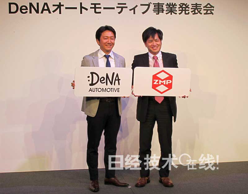 日本:無人駕駛出租車2015年秋季上路實驗 日本:無人駕駛出租車2015年秋季上路實驗