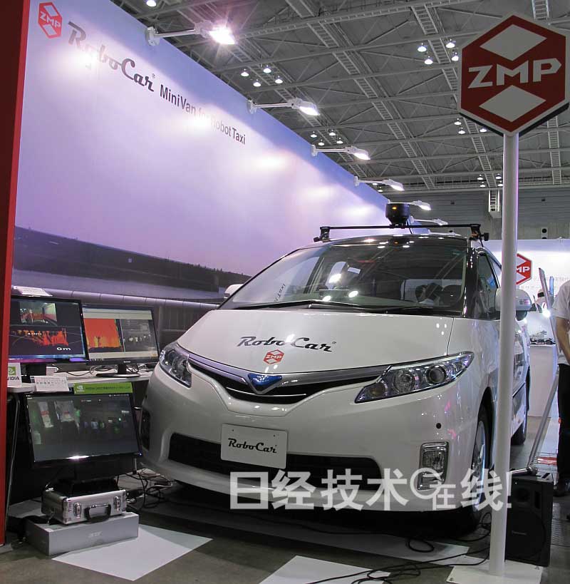 日本:無人駕駛出租車2015年秋季上路實驗 日本:無人駕駛出租車2015年秋季上路實驗