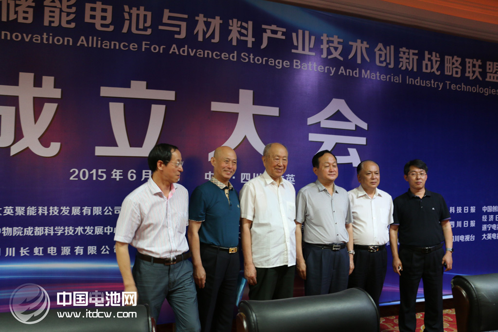 國家新型儲能與材料產業聯盟今日在四川成立 國家新型儲能與材料產業聯盟今日在四川成立
