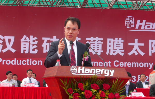 漢能集團的冬天或中國光伏產業的冬天？