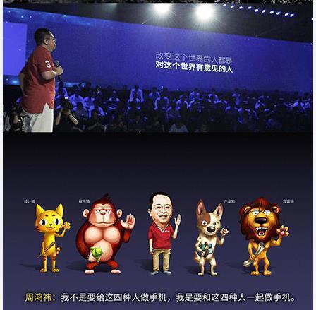 [問題來了]到底誰才是全球最好的手機(jī)？