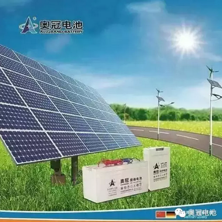 奧冠電池參展慕尼黑國際太陽能展覽會  膠體電池技術領先