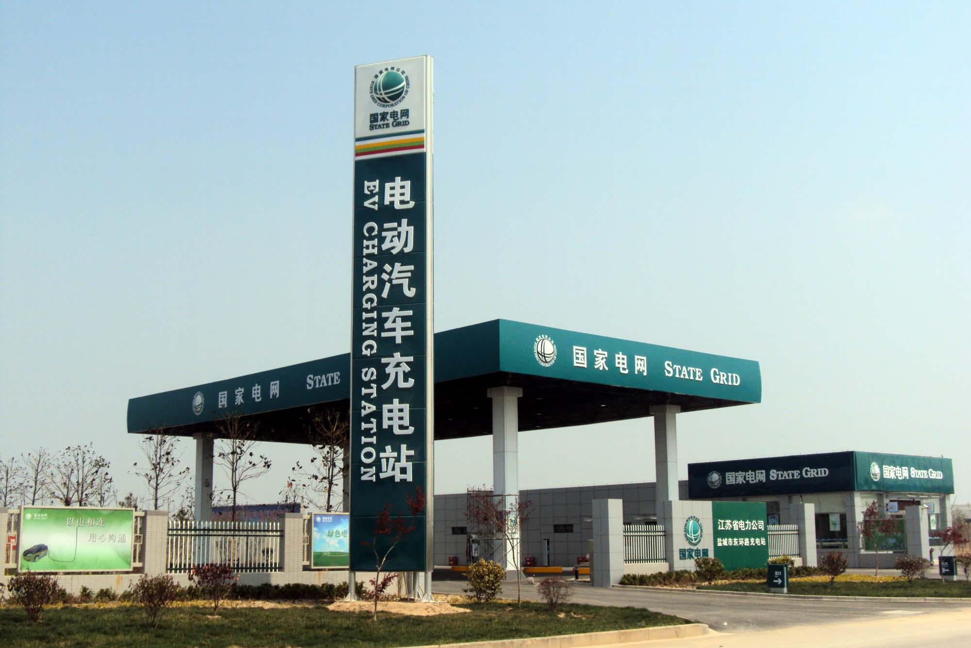 2015年我國充電樁行業投資分析