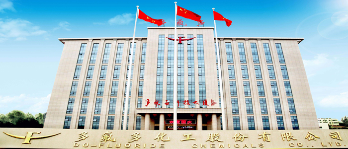 多氟多:擴(kuò)大規(guī)模 拉長(zhǎng)鏈條 籌備進(jìn)軍整車(chē)制造 多氟多:擴(kuò)大規(guī)模 拉長(zhǎng)鏈條 籌備進(jìn)軍整車(chē)制造