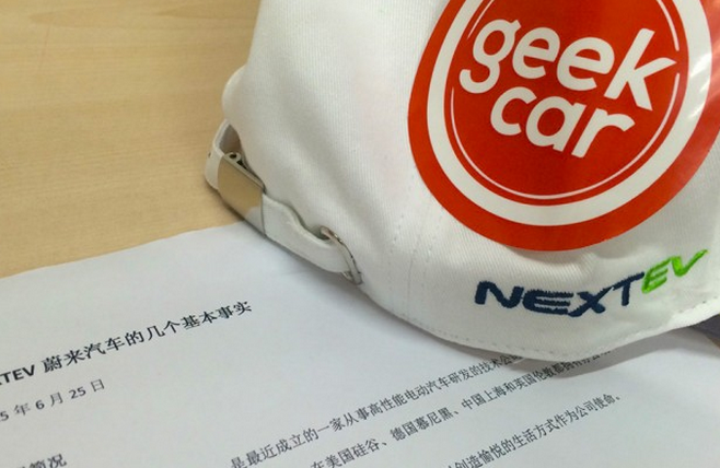 聽李斌李想聊蔚來汽車：再造一個特斯拉？